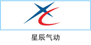 星辰氣動(dòng)