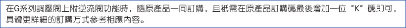 亞德客氣源處理元件-GA系列