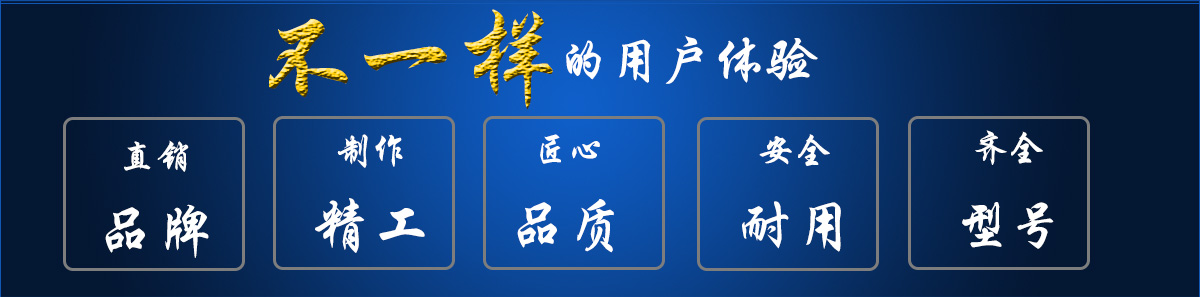 不一樣的用戶體驗(yàn)