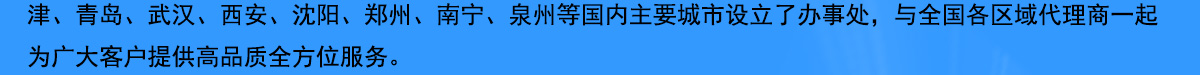 顯控公司簡(jiǎn)介