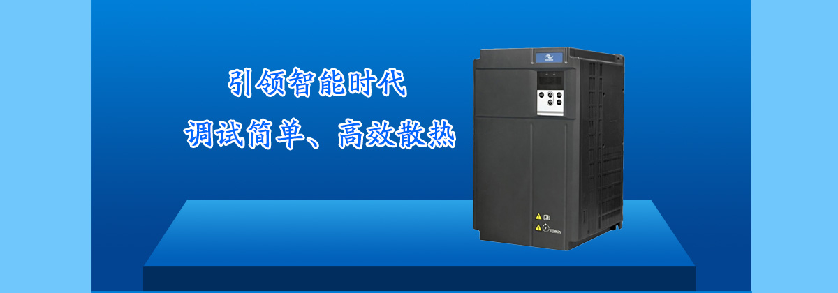 匯川伺服系統(tǒng)