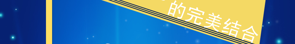 信捷專業(yè)化人性化