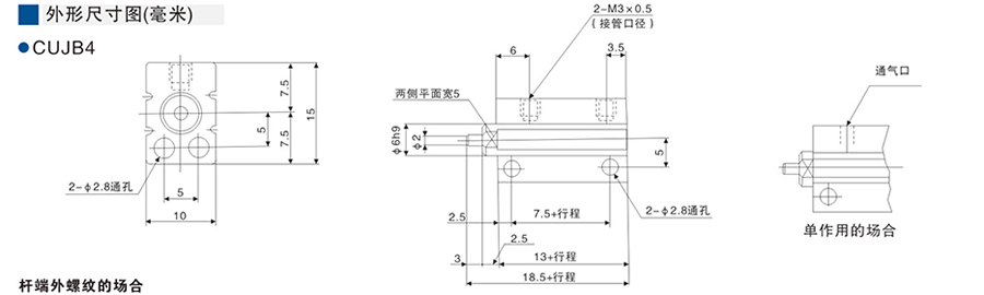 星辰氣缸-CUJB系列