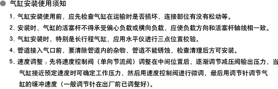 天工氣缸-TGD系列