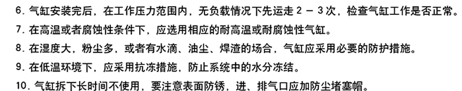 天工氣缸-TGD系列