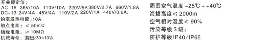 高橋按鈕開(kāi)關(guān)-LA115-B5系列