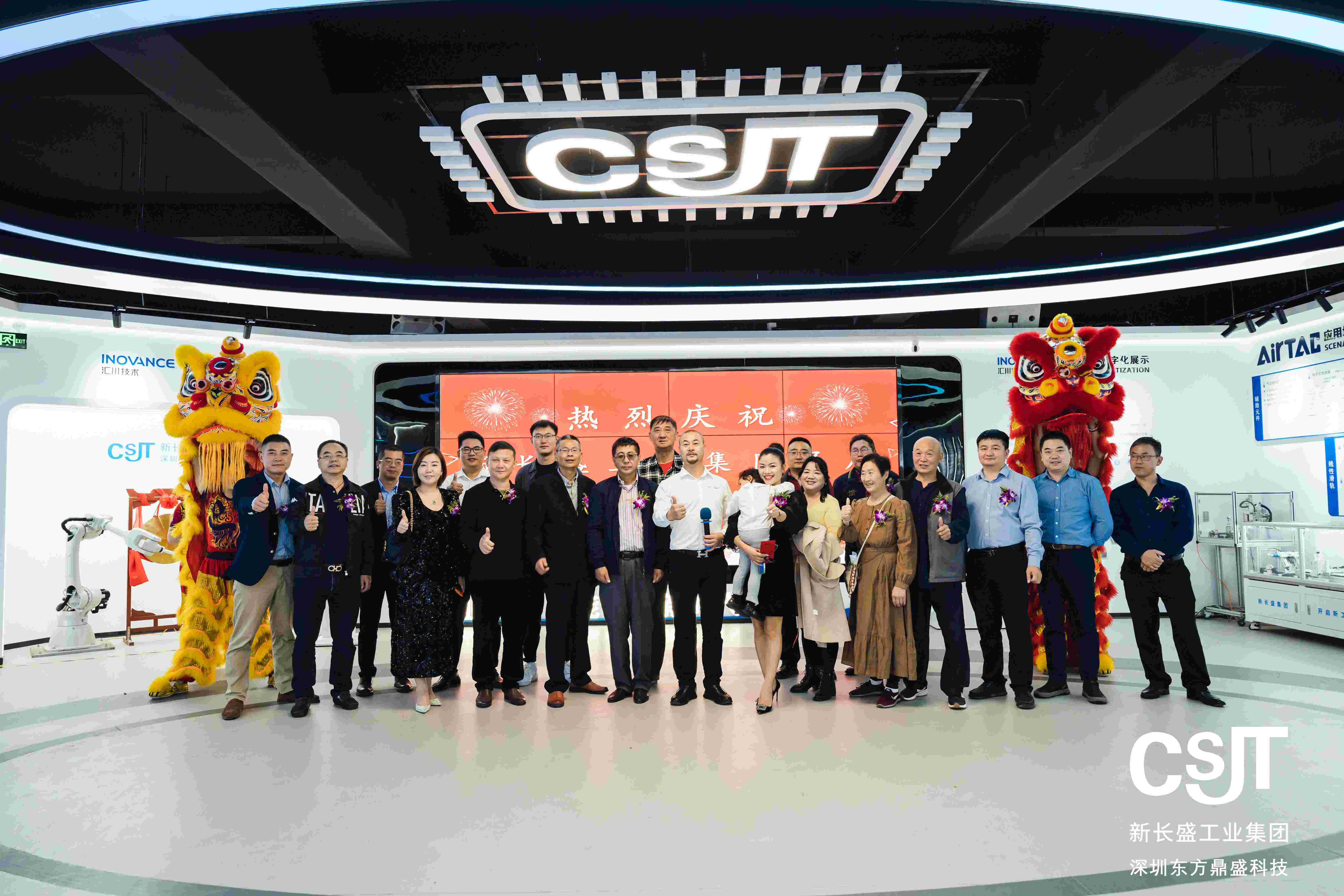 CSJT,東方鼎盛科技,非標自動化定制,自動化外協(xié),非標設備整體解決方案,自動化生產(chǎn)線定制,工廠自動化定制,FA自動化零件